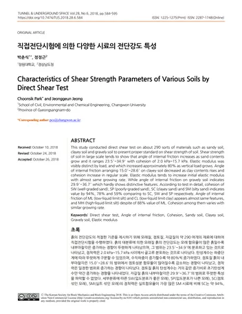 Más sobre Características de los Parámetros de Resistencia al Corte de Varios Suelos Mediante